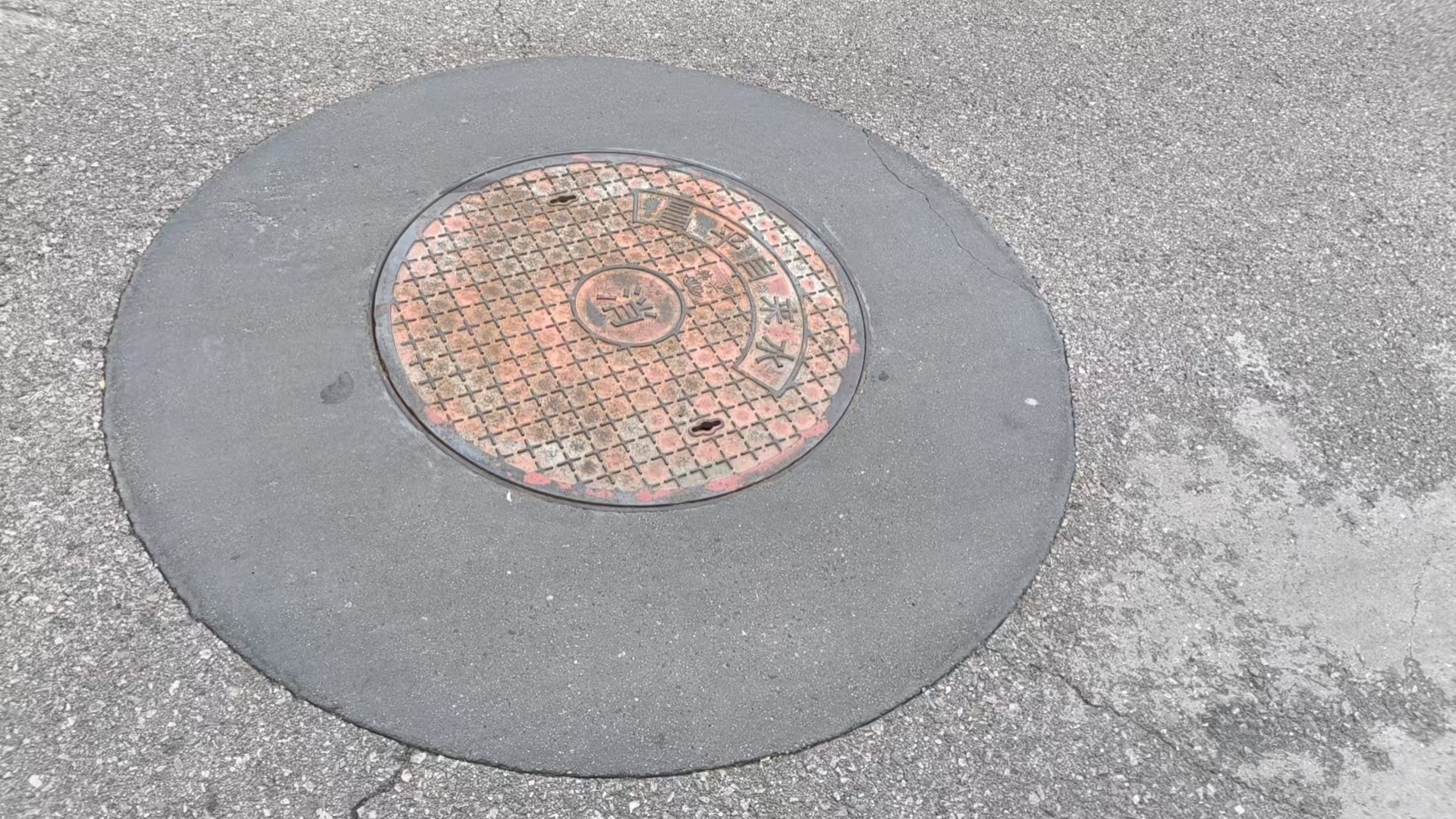涿鹿井周速凝加固料