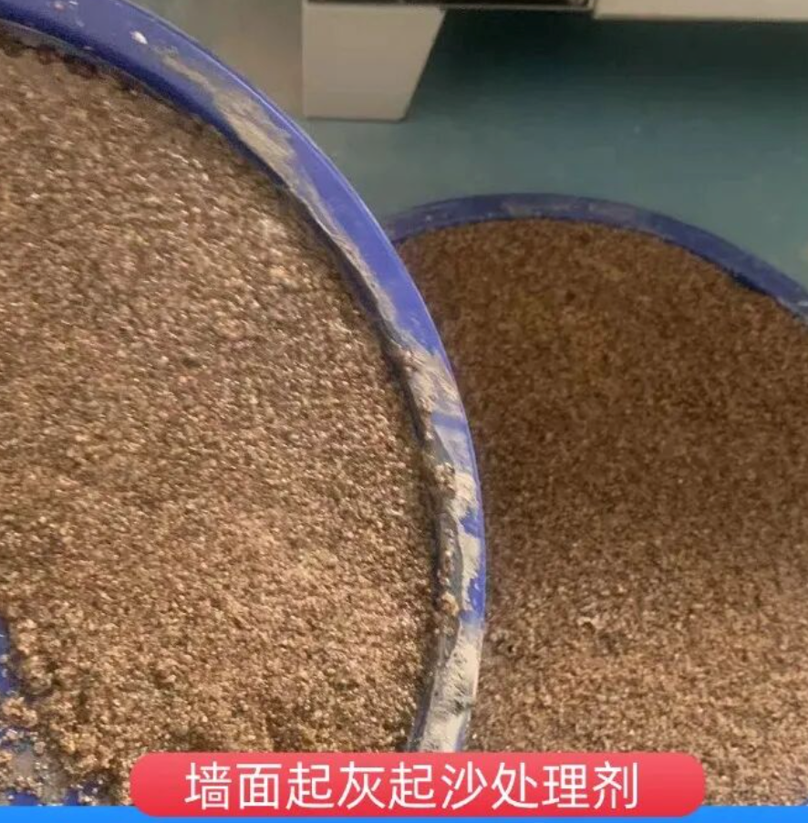 涿鹿墙面起灰起沙处理硬化剂工作原理