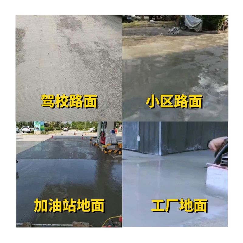 涿鹿老旧道路翻新快速解决方案