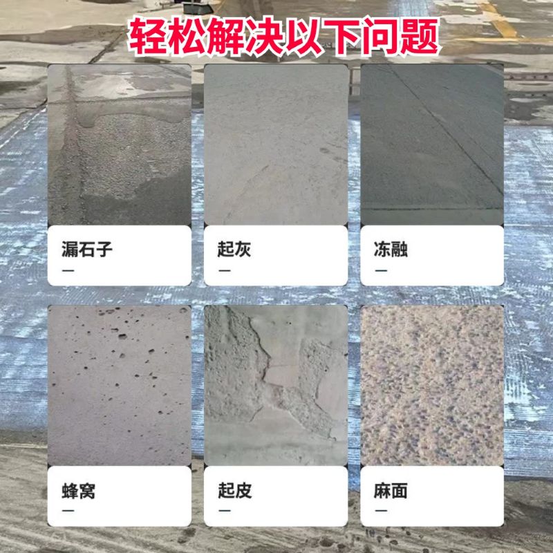 涿鹿低碳市政修补材料简单快速修补道路恢复交通